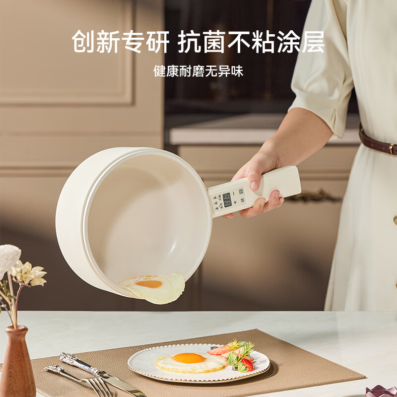 七彩叮当电煮锅 电热锅 多功能锅小电锅宿舍迷你家用涮电炒锅火锅多用途便携不粘智能定时小煮锅 2L 电子屏-带蒸笼