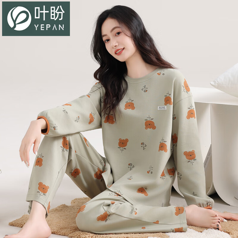 叶盼（yepan）【柔软】莱卡纯棉睡衣女长袖春秋季宽松大码可外穿女士家居服套装 86014-淡绿 M (160) ：建议90-110斤穿着
