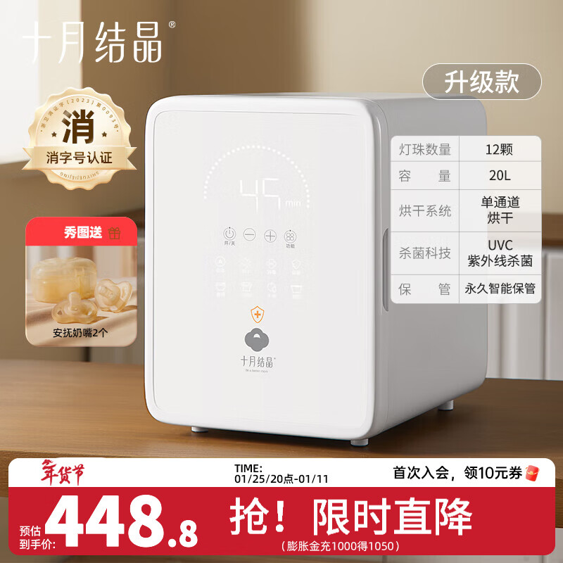 ʮ�½ᾧС���������������ɱ��Ӥ����ƿ���������������һ��� ������ 20L ����������