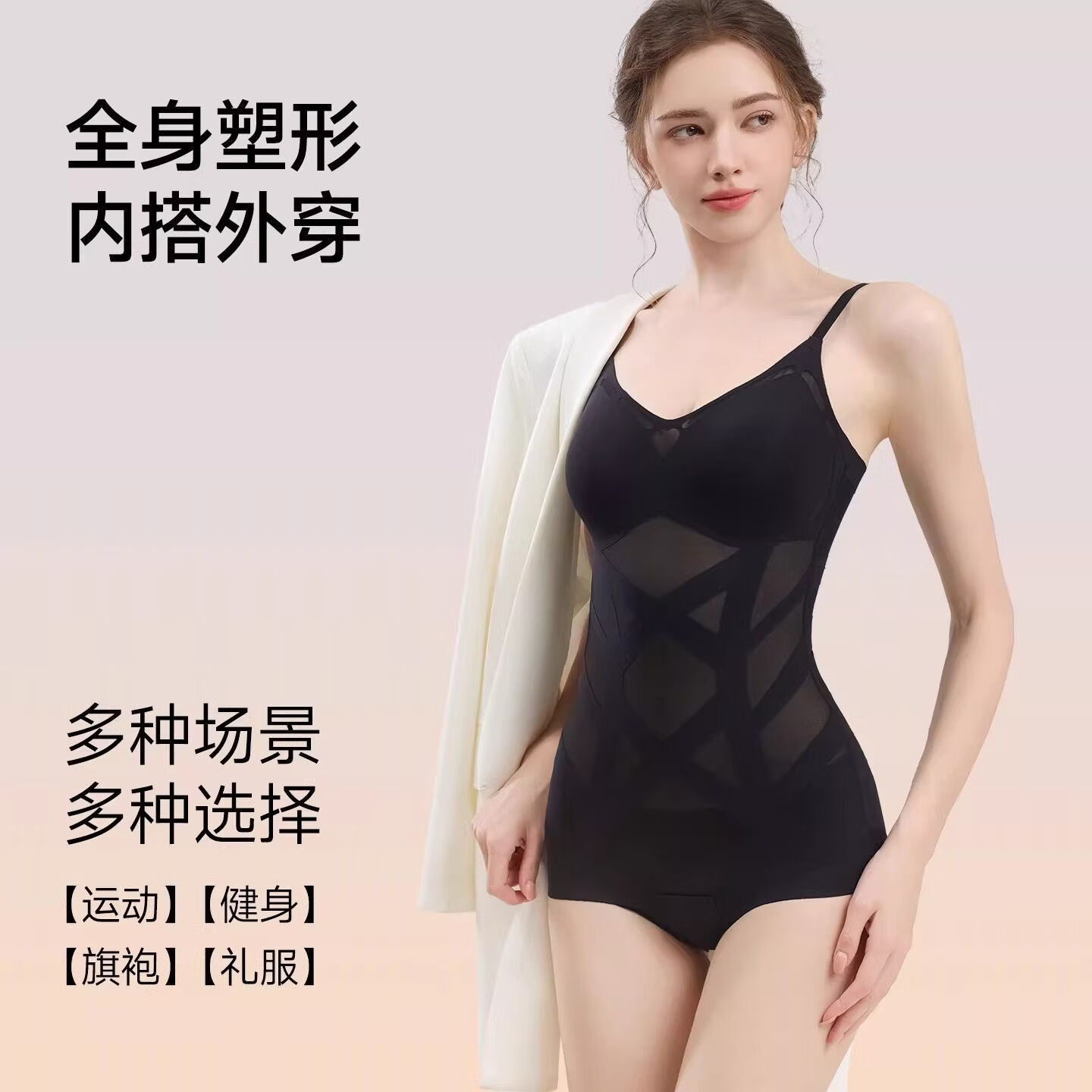猫人连体塑身衣三角排扣档塑形美体网纱交叉收腹提臀强力收小肚子塑身 隐形肤(免穿内裤文胸) 连体衣 3XL 推荐体重(160-180斤)