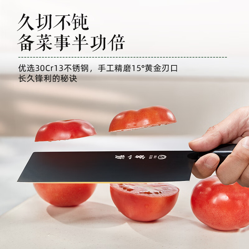 张小泉【凌曜套刀】超值性价比刀具套装菜刀刀具厨具厨房神器防锈耐用 凌曜六件套【超值性价比】