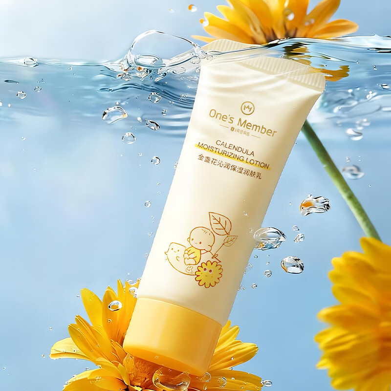 1号会员店One's Member金盏花沁润保湿72h特润专利胎脂舒缓宝宝润肤乳50g