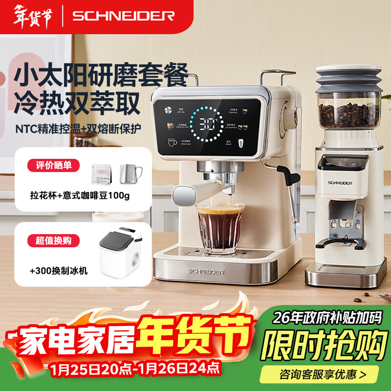 Schneider���Ȼ�С̫�� ��ʽ���Զ���������20Bar��ѹ˫�¿�ϵͳ�ǿز���