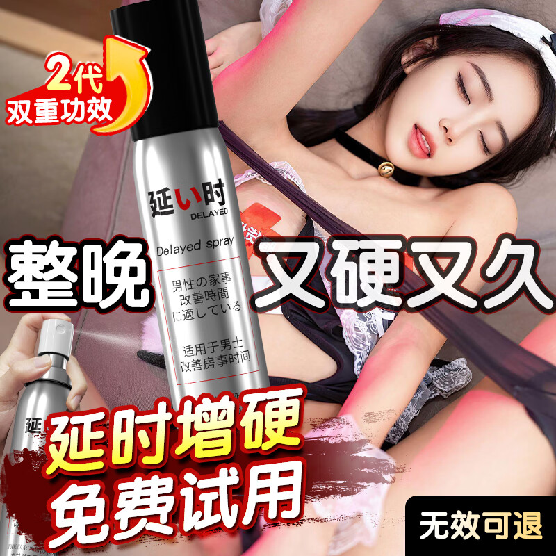 ���ڲ�����ȵҽ������ʿ�ӳ���ʱ�־�ҩ�������������й�侫��ò岻���ͷ����ҩ ������á���ʱ������Ӳ����һҹ�ɿڲ��� �п���ҩ��Ȥ��Ʒ���޴����������߳�����Ʒ����ר�� 30Ԫ