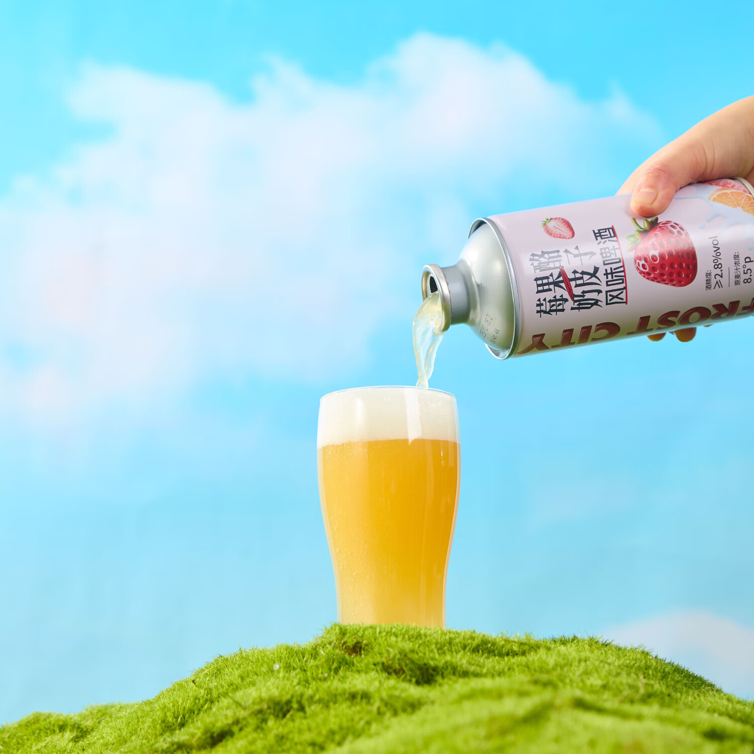 霜城莓果酪奶皮子芭乐柠檬黄油山楂750ml风味精酿啤酒凤梨海盐1L 莓果酪奶皮子 750mL 6瓶 整箱装