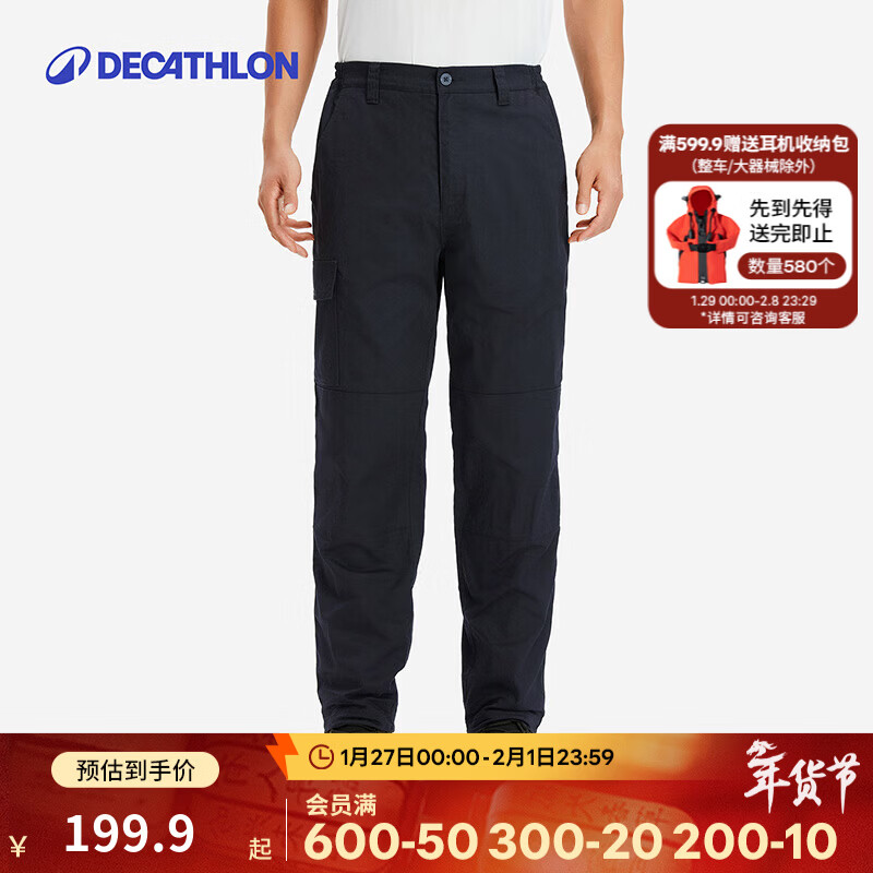迪卡侬（DECATHLON）户外运动时尚休闲裤长裤工装男秋摇粒绒抓绒加绒保暖裤SOL 摇粒绒内里 - 经典黑 L