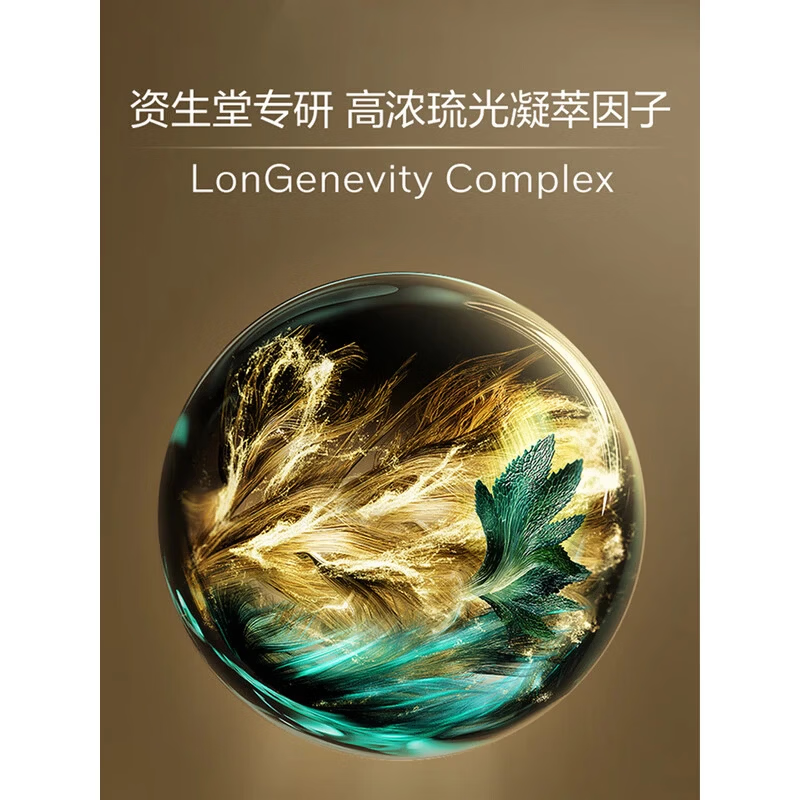 资生堂红腰子精华液50ml/75ml 抗皱紧致维稳修护 时光琉璃御藏臻萃紧肤精华液50ml【2607】