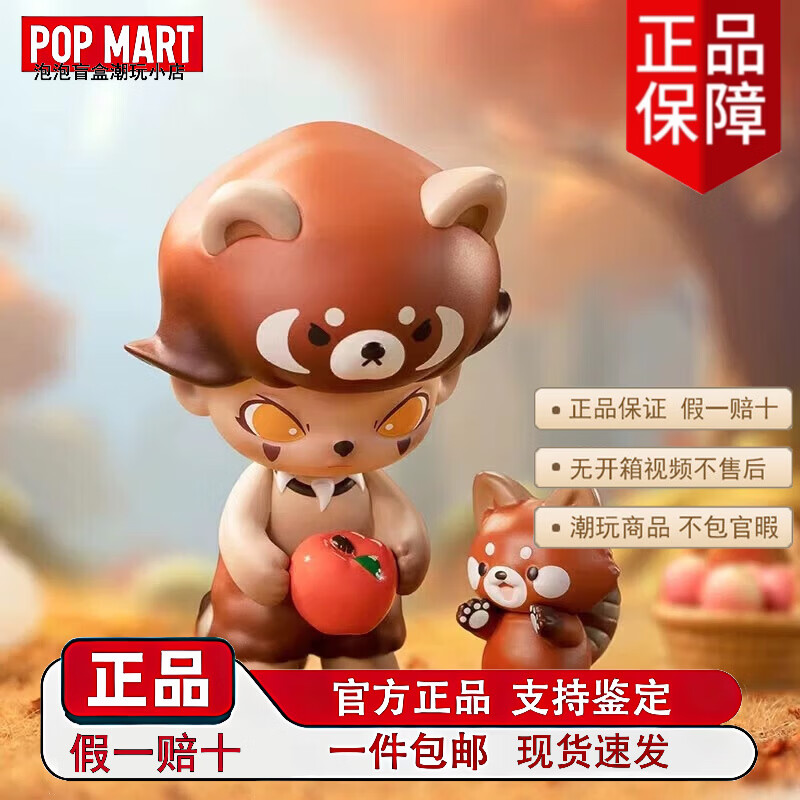 泡泡玛特（POP MART）泡泡玛特正版DIMOO 动物王国系列盲盒可爱礼物潮流摆件 指定款-【小熊猫抢苹果】