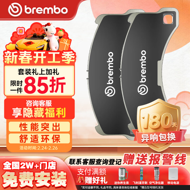 ���ײ�ɲ��ƬǰƬ�մɱ�˰�����Ӣ�ʿ���������ѩ������������ȿ�³��