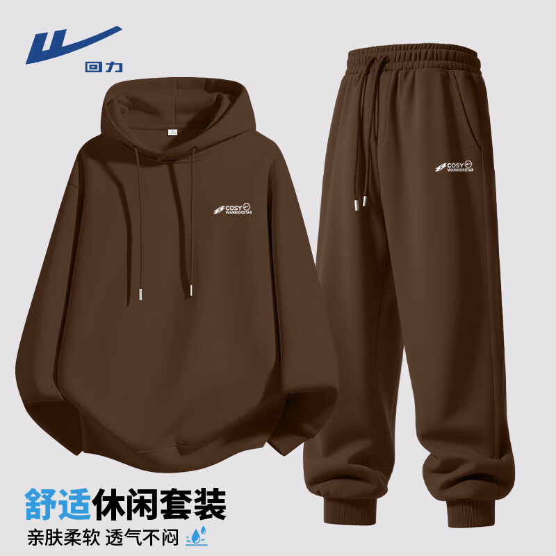 回力（Warrior）套装男2026春季新款软糯亲肤透气舒适连帽卫衣潮流日系运动休闲裤 春秋款【深咖+深咖#HL闪电长标】 L