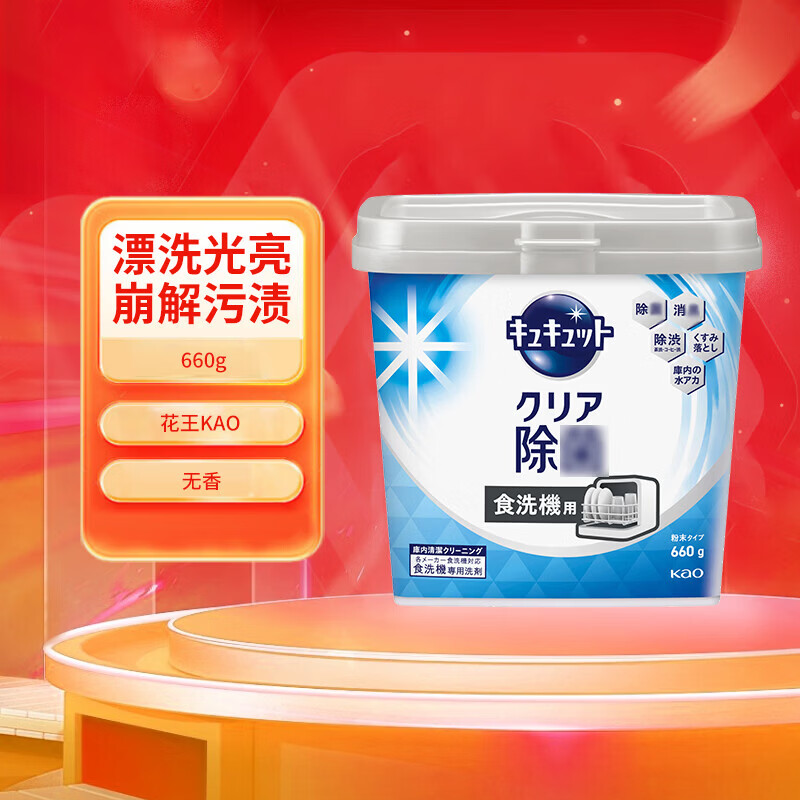 ������KAO���ձ����ڻ���Cu Cuteϴ���ϴ���ר������һ���ȥ������ ϴ���ר��ϴ��� 660g