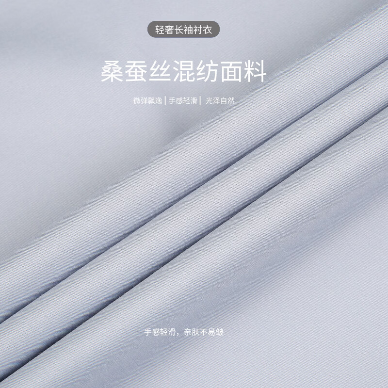callisto卡利斯特【含桑蚕丝 爽滑亲肤】2026春夏男士长袖衬衫上班通勤 灰色 41 码(175/96A)
