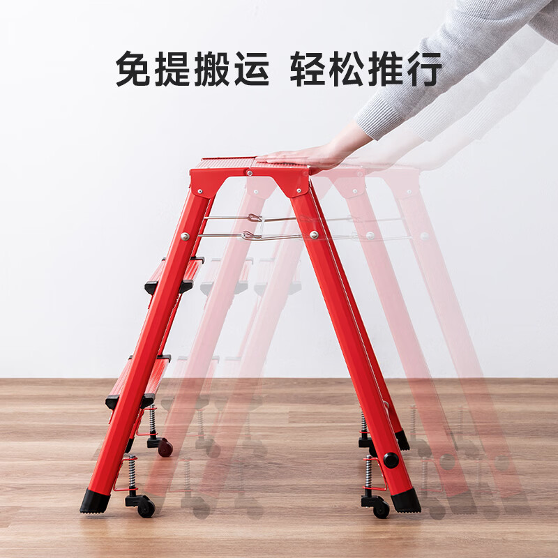 山业sanwa铝合金人字梯凳多功能折叠梯子 家用登高梯300斤承重可移动 乔迁搬新家-红色