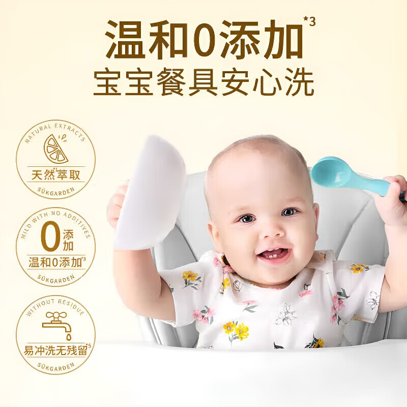 ZYUO【日本】果蔬食品级洗洁精洗碗液去油洗涤剂家用大桶不伤手洗涤灵 新升级橘皮酵素五瓶 800ML【家庭装】