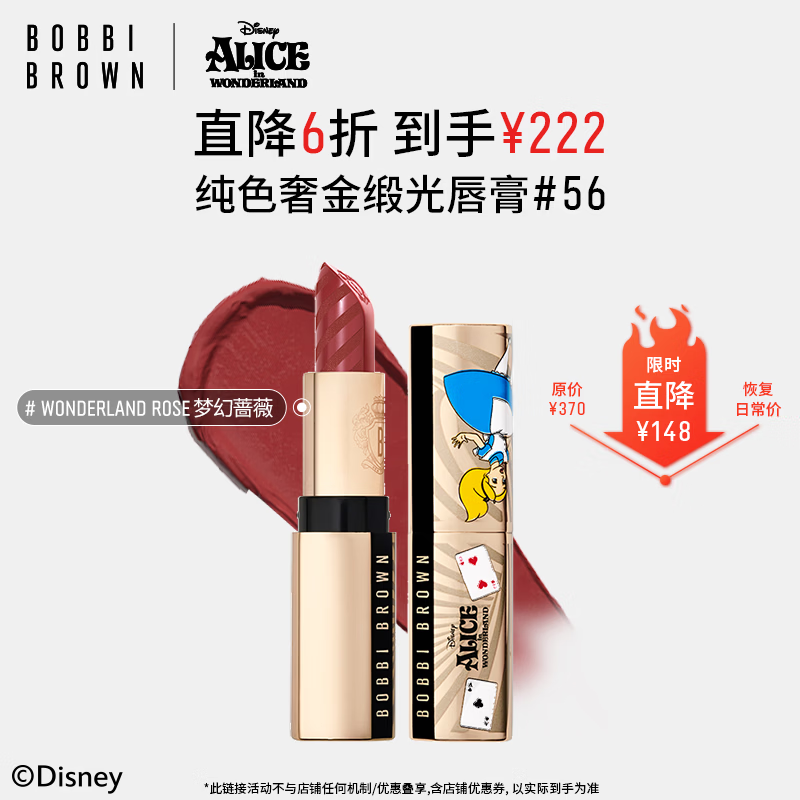 �űȲ��ʵ�ʿ�ᰮ��˿�޶���ɫ�ݽ�йⴽ��#56�λ�ǾޱWonderland Rose