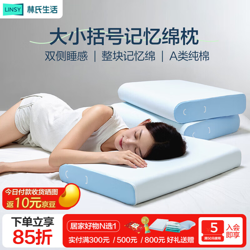 �������� �����޻�����ͷо ��8cm ������ ��ֻ���� 26Ԫ