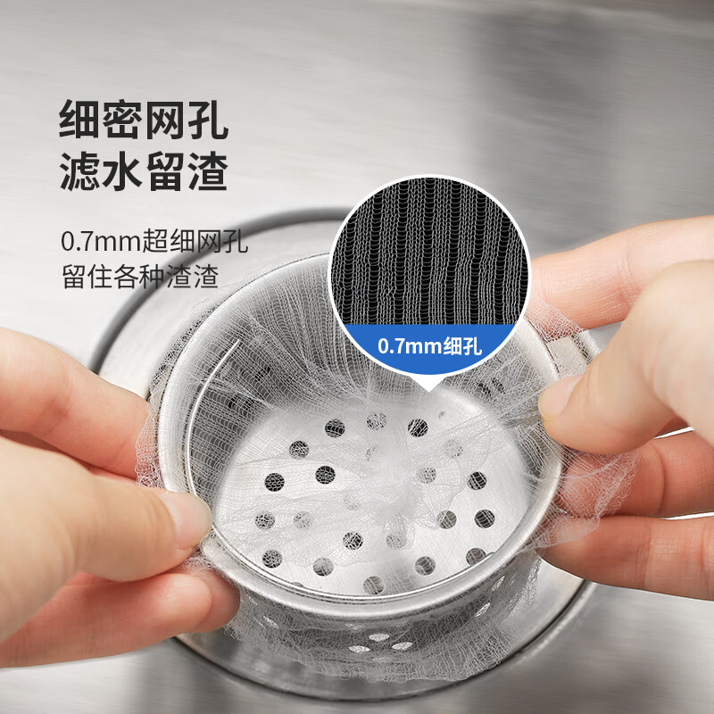 LYNN一次性防尘罩加大加厚30只厨房小家电风扇空调电饭煲多功能保护套 加大加厚水槽过滤网200只