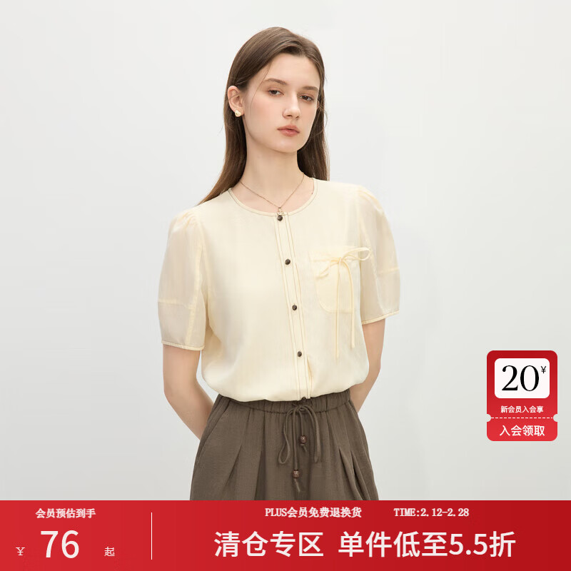 范思蓝恩撞色圆领减龄通勤衬衫女夏季2025新款圆领设计感上衣2073 米黄色 XS