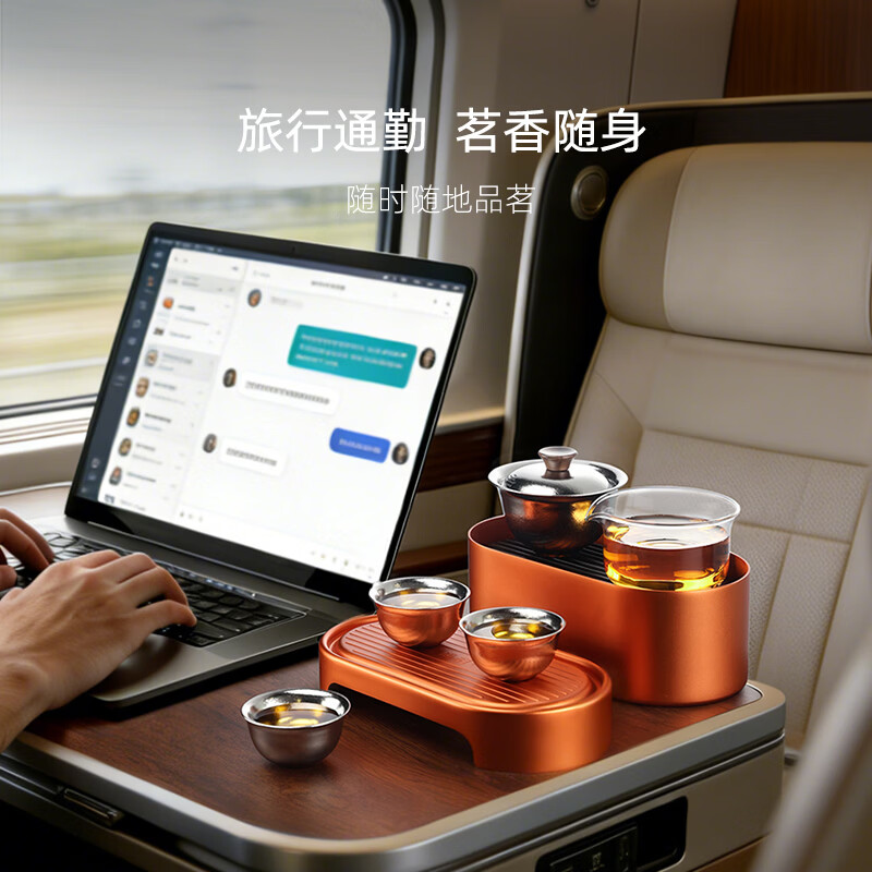尚明（SAMADOYO）纯钛旅行茶具带茶盘盖碗套装送礼功夫茶具可收纳便携户外喝茶茶具 棕色 一壶4杯