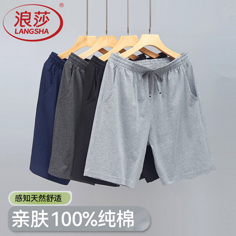 ���ڲ�������ɯ˯�����ļ����޿������ʼҾ���ֿ㱡�����̿���ʿ���п� ��2��װ��ǳ��+��ɫ 3XL ������180-210� 44.9Ԫ