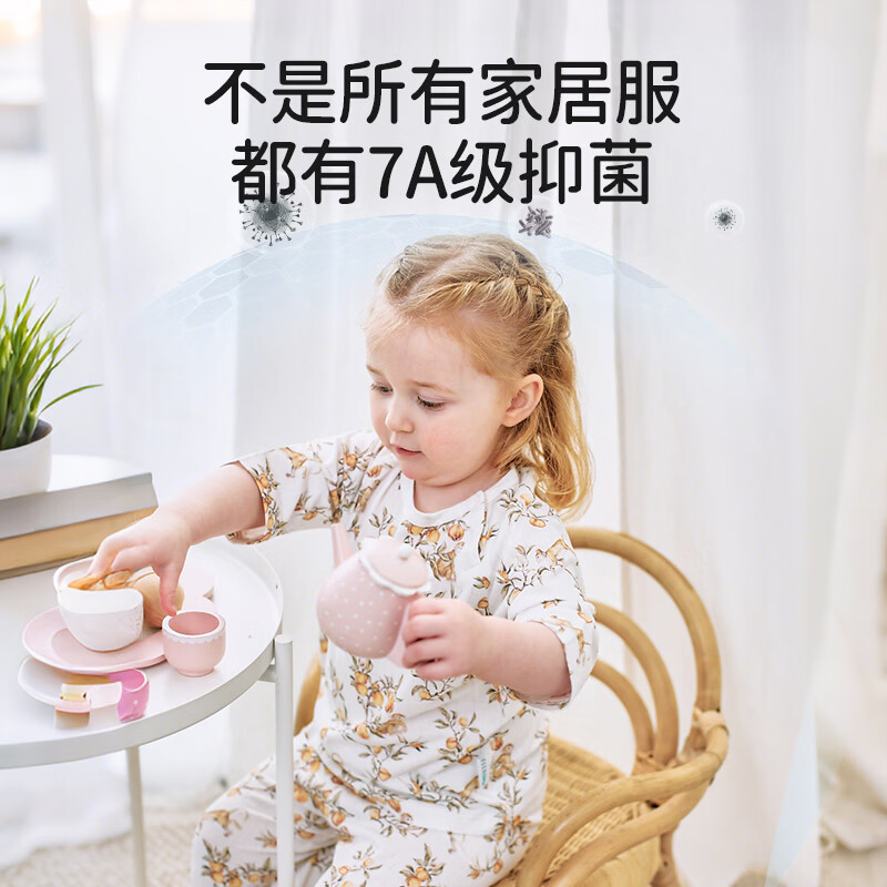 ELLE BABY儿童家居服套装小童睡衣两件套竹棉混纺抑菌透气夏款男女通用 草莓园 120 【推荐年龄6-7岁】