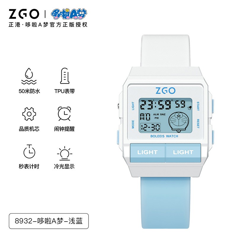 正港(zgo)x哆啦a梦儿童手表男孩潮流夜光防水运动青少年初中小学生