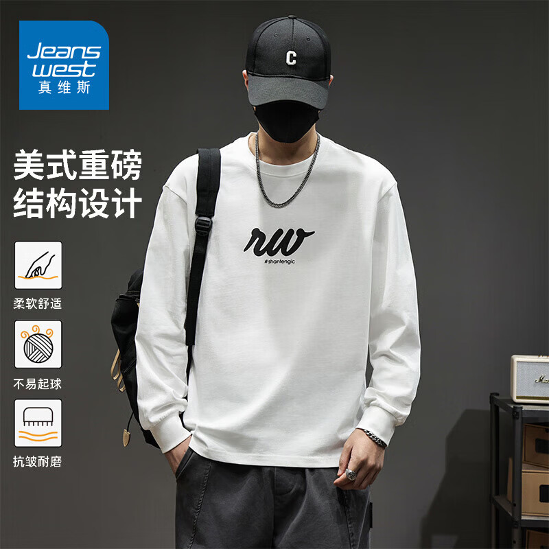 真维斯（Jeanswest）男士2026款卫衣长袖T恤纯棉透气宽松休闲打底衫潮流百搭上衣 白色 M 推荐100-125斤