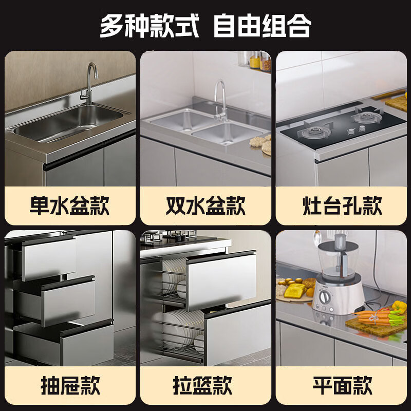 倩颍304不锈钢橱柜厨房灶台农村家用碗柜拉篮水槽整体一体成品可定制 200cm四门三抽单水盆款304