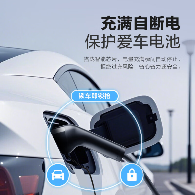 公牛随车充适配于小鹏MONA L03便携充家用3.5kw新能源电动汽车充电枪 小鹏MONA L03(新国标)3.5kW小劲风SE 5米