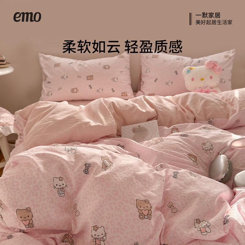 一默四件套2026年A类古法水洗仿棉云感纱被套床单床笠宿舍床上四件套 俏皮豹纹-kt-粉 2.0m床 床单款 (被套200*230cm) 四件套