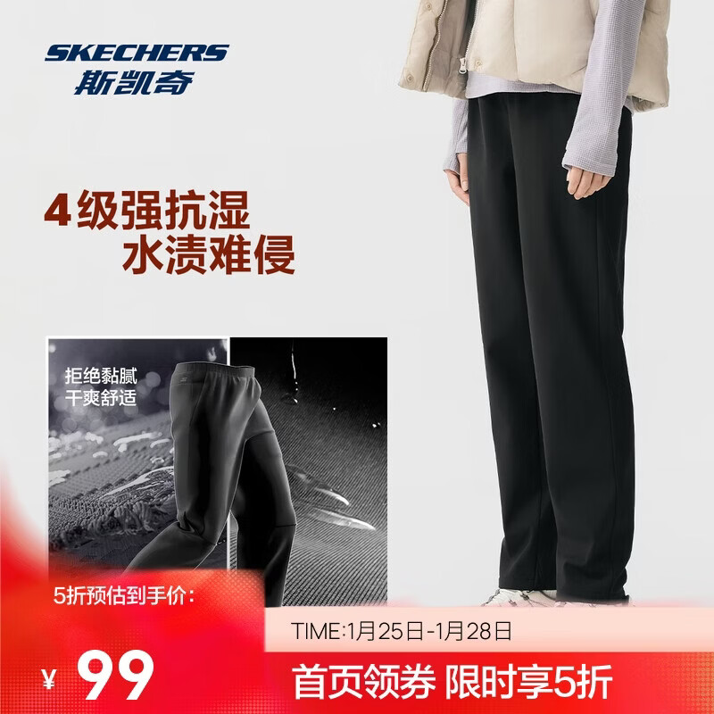 斯凯奇闪穿百搭运动裤冬加绒保暖防泼水抗皱女简约舒适长裤P425W246
