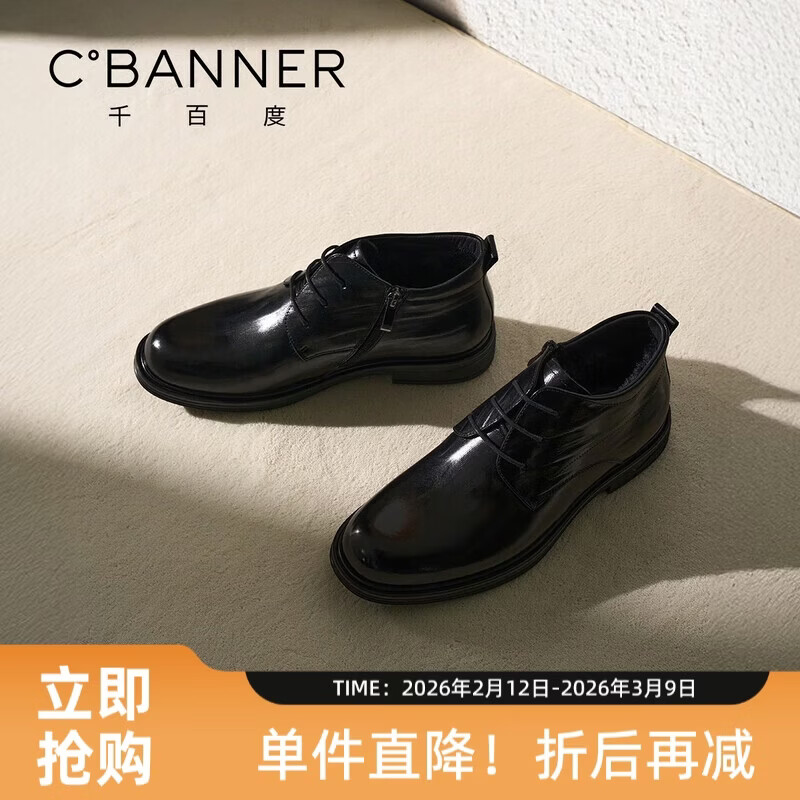 ǧ�ٶ���Ь�ﶬ���¿���Ƥ�߰�ƤЬ��������װ���ޱ�ů��Ƥ��Ь ��ɫ 42