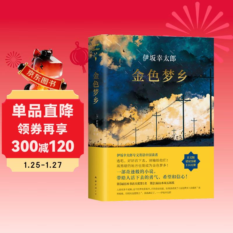 ������̫�ɣ���ɫ���磨�°棩 С˵