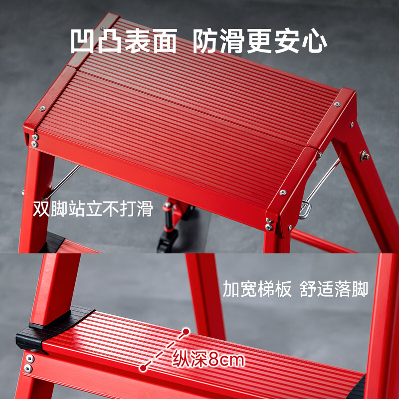 山业sanwa铝合金人字梯凳多功能折叠梯子 家用登高梯300斤承重可移动 乔迁搬新家-红色