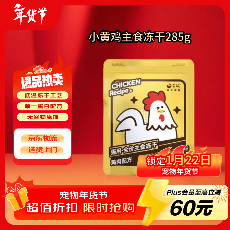 ���ȫ����ʳ���ɳ�è��è�ߵ���С�Ƽ�285g���˷��è��ͬ�