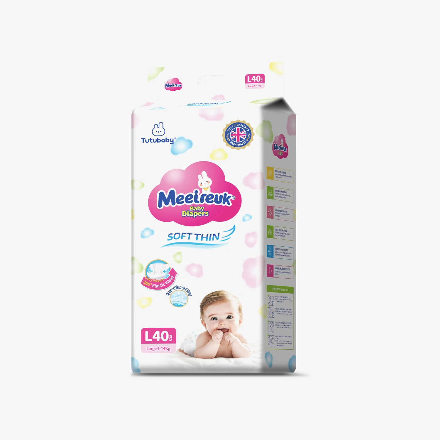 meeireuk花王品质婴儿纸尿裤超薄透气尿不湿英国花王亲肤干爽拉拉裤一体裤 拉拉裤XXXXL码34片