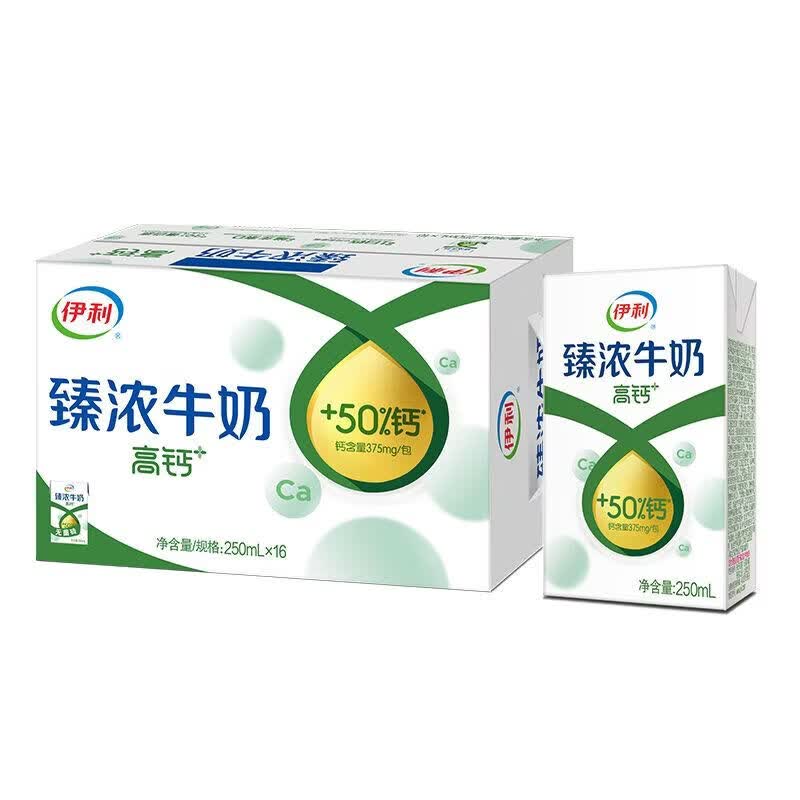 伊利臻浓高钙牛奶250ml*16盒整箱装儿童营养早餐送礼 伊利臻浓高钙牛奶250ml*16盒