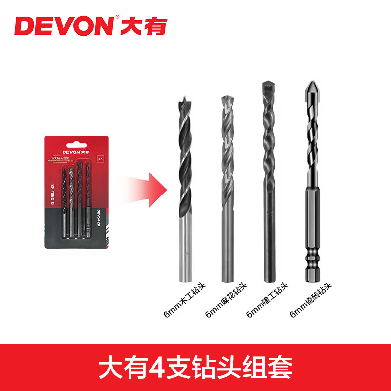 大有（Devon）12V锂电5209U无刷电动螺丝刀冲击钻 家用工具起子机直流打孔50扭 4件钻头套装