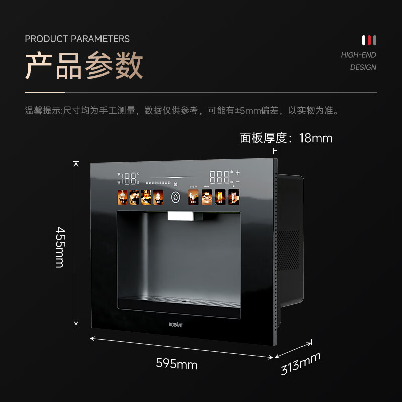 BORAVIT嵌入式饮水机制冰机 管线机 净水器嵌入式家用直饮机 厨房净水机 RO反渗透超滤冷热饮水机纯水机 【嵌入式饮水机】GX11