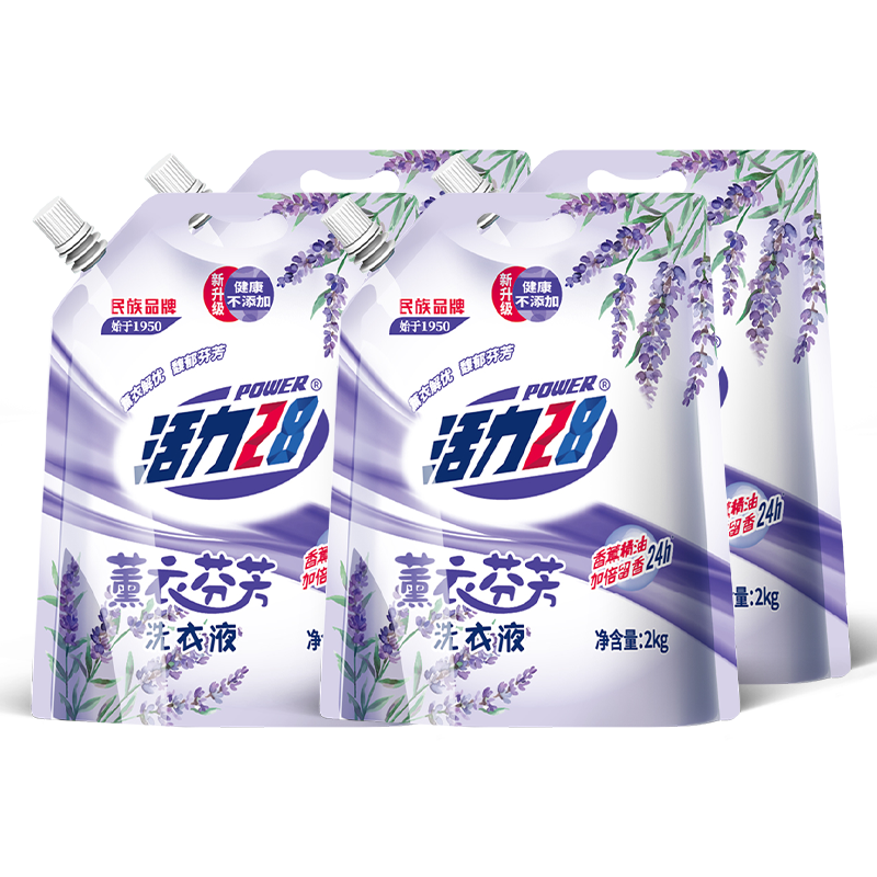 活力28薰衣芬芳洗衣液2kg持久留香补充装去污渍护色防串色官方旗舰店 薰衣芬香洗衣液2kg*4袋