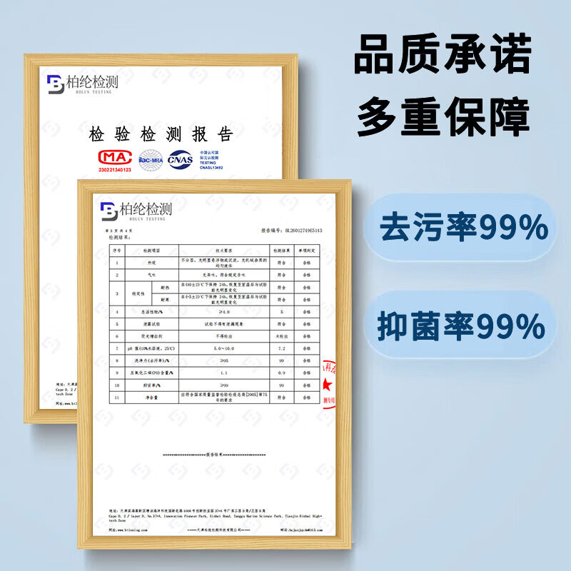 海布森（HAIBUS）羽绒服清洗剂干洗剂免水洗强力去油污渍清洁神器适用冲锋衣工校服 超值3瓶装【性价比之选】【立省10元】 200ml【刷洗二合一】