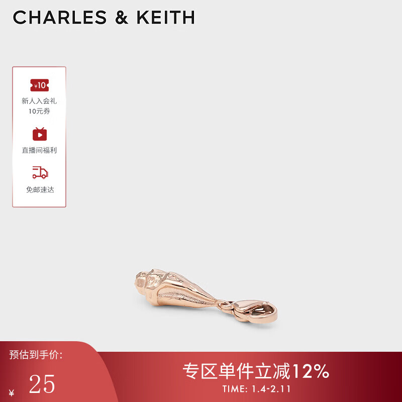 CHARLES&amp;KEITH八音盒DIY个性挂坠生日礼物新年礼物送女友CK5-71470097-A Rose Gold-A玫瑰金色-A 1个