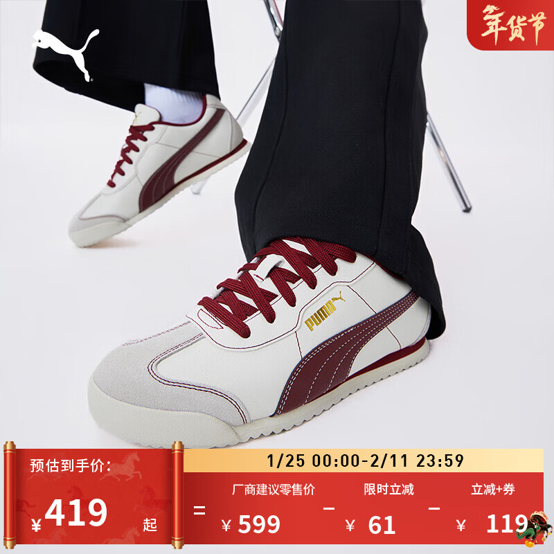 彪马（PUMA）马年限定款红色德训鞋T头鞋男女休闲鞋TURINO 408849 米白色-大红色-雪白色-01 37