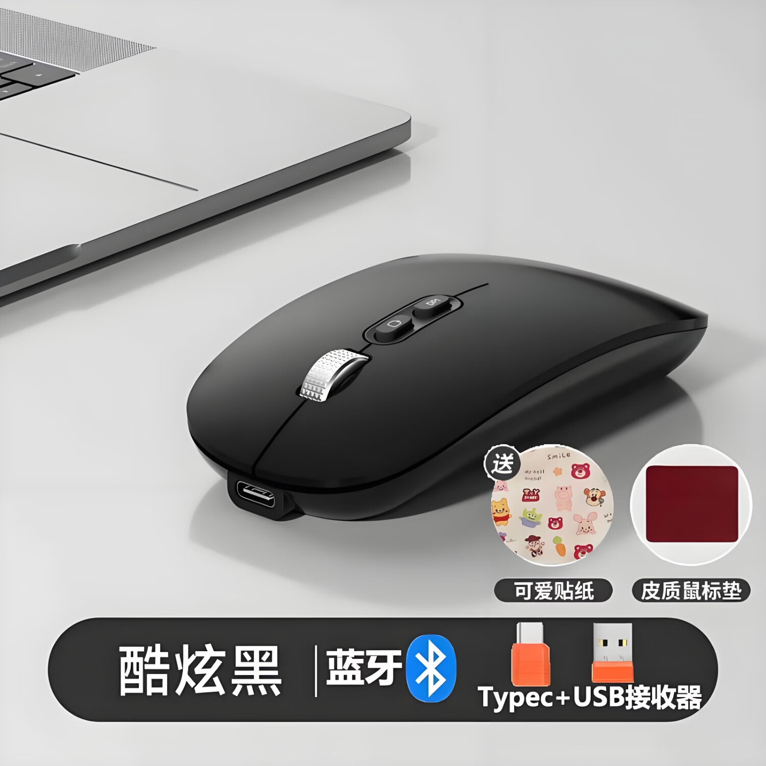 适用2026苹果MacBook neo华为小米联想笔记本电脑蓝牙无线鼠标pro静音air充电typec台式机iPad平板 三模黑-皮垫【蓝牙+USB+Typec】 京东折扣/优惠券