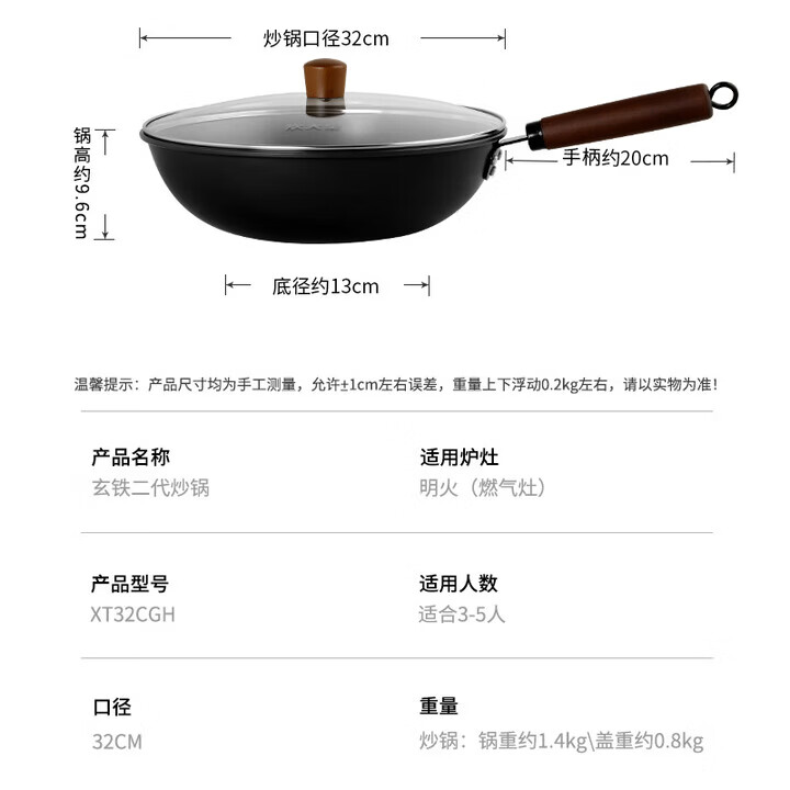 炊大皇（COOKER KING）炒锅铁锅健康0无涂层蜂窝纹32cm家用炒菜锅熟铁锅 升级|蜂窝纹无涂层铁锅 32cm