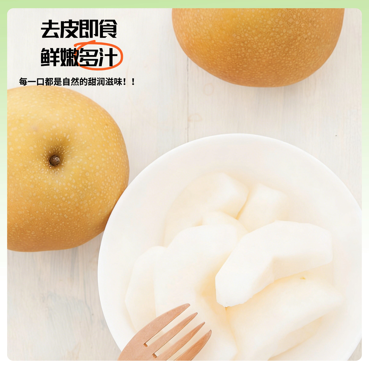 山东冰糖圆黄梨丰水梨南水梨 脆甜多汁新鲜水果 送礼佳品 5斤【活动专享】大果混发 净4.5斤｜京东快递