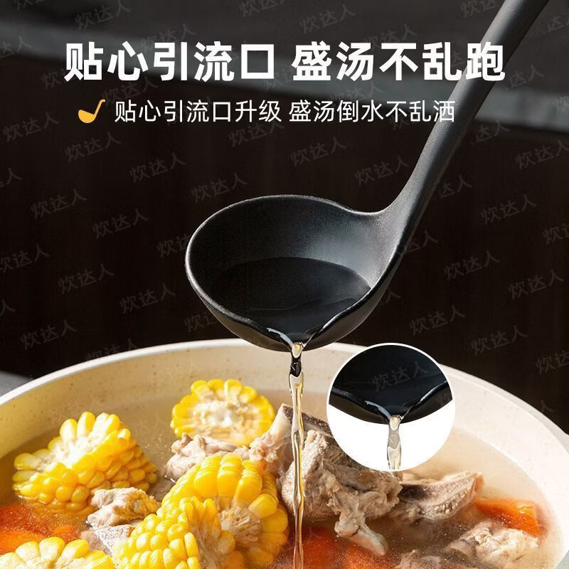 炊达人(CHUI DA REN)硅胶锅铲专用食品级耐高温锅铲家用炒菜铲子汤勺煎铲厨具套装 【母婴级】漏勺-耐高温