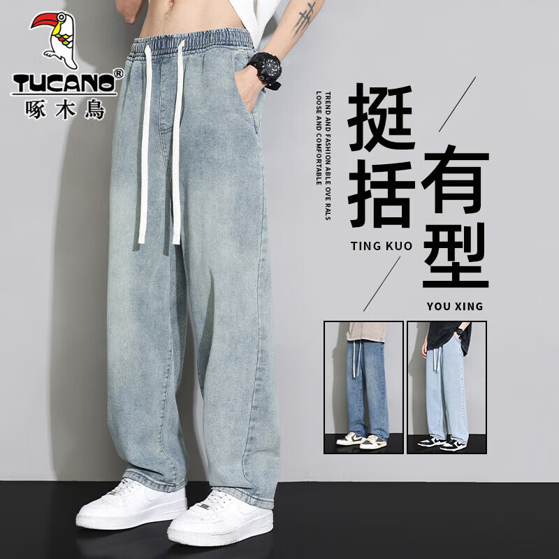 啄木鸟牛仔裤男士春秋季新款美式复古宽松直筒阔腿裤休闲长裤子男 H36复古蓝 S