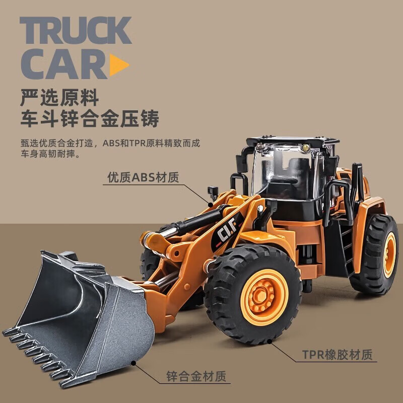 卓越优趣1:32合金老爷车模型约20cm关节可动推土车 7.99元 - 86线报