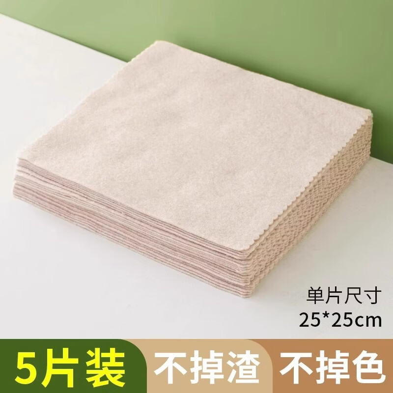【优选直发】加厚丝瓜抹布厨房专用洗碗布去油不掉毛家用多功能吸 双层特厚【5片装】